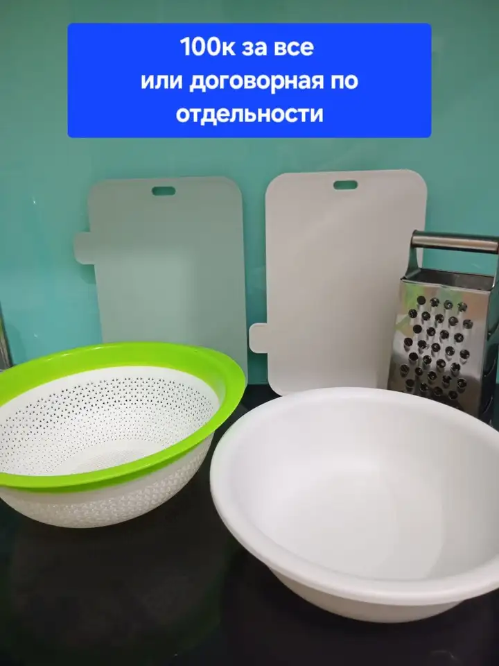 Чайник заварочный, коврик, утварь, специи