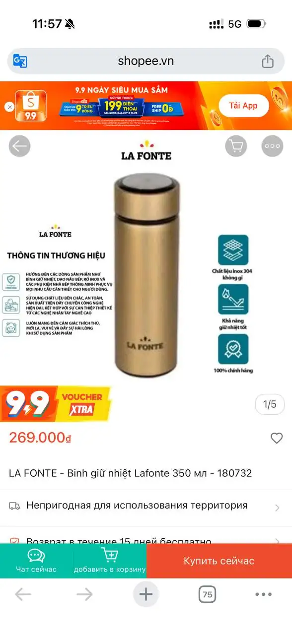 Фен для волос 1000Вт, вакуумный термос La Fonte 350 мл