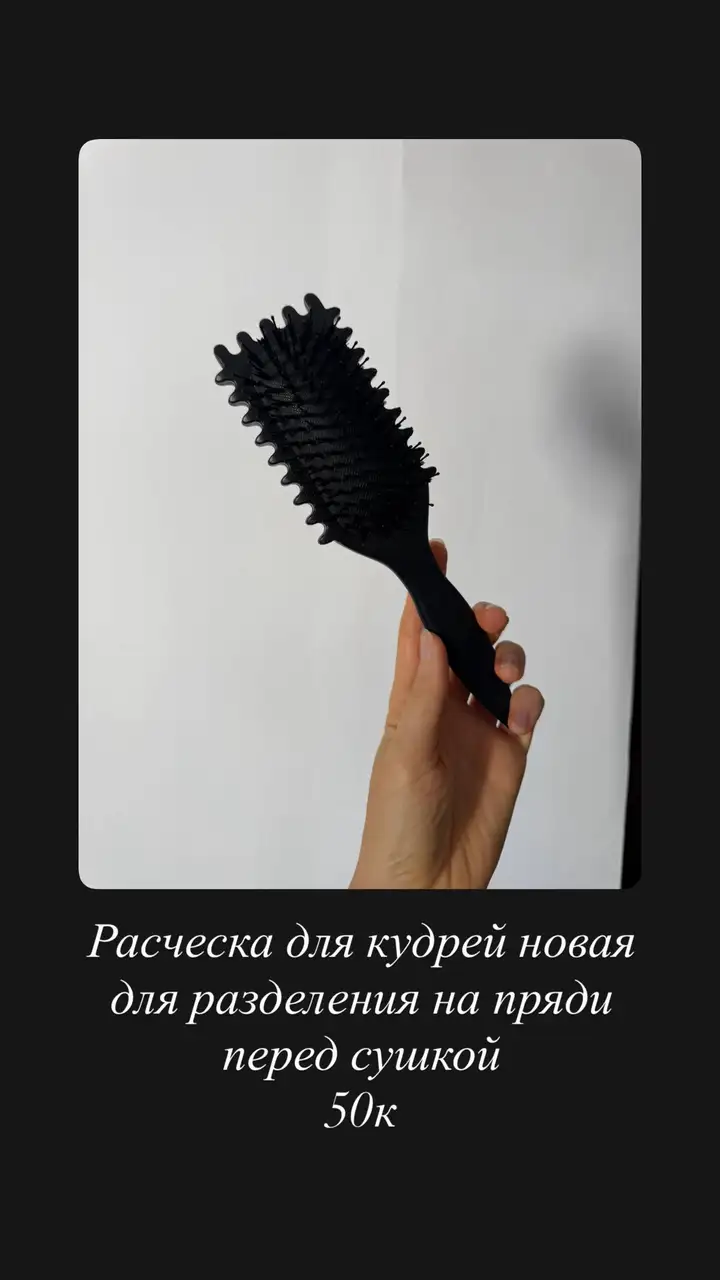 Чай гречишный, набор для укладки кудрей, духи Jo Malone, коэнзим Q10, одежда