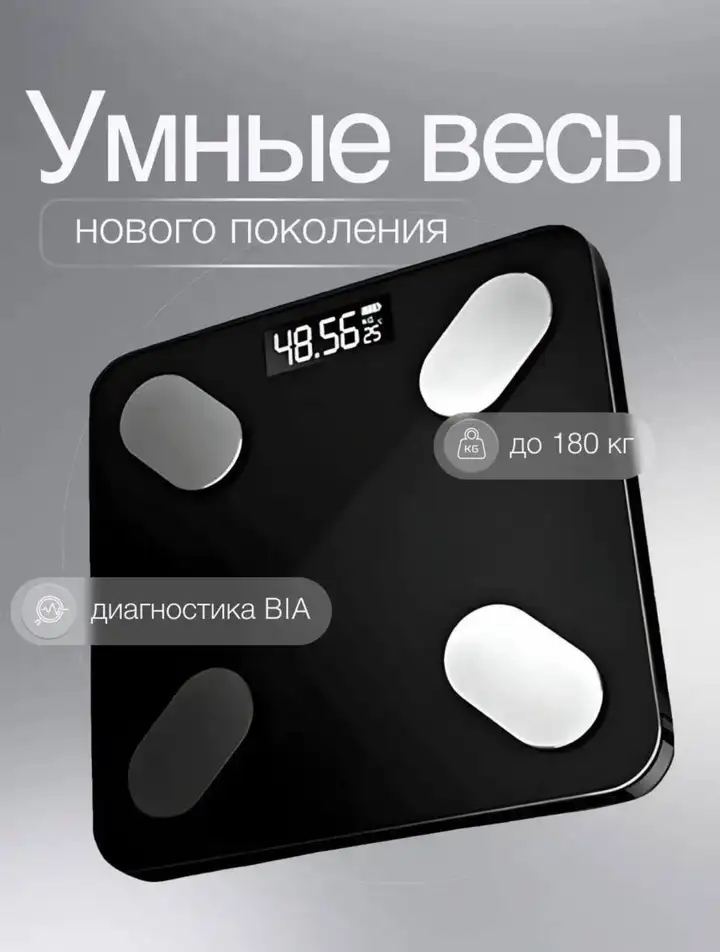 Xiaomi Электронные напольные весы