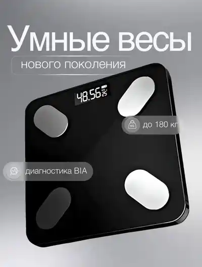 Xiaomi Электронные напольные весы
