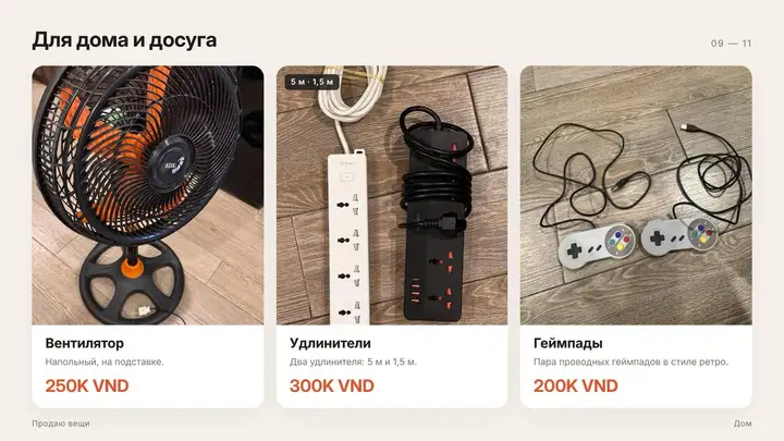 Телевизоры, напитки, гитара, комбик, скрипка