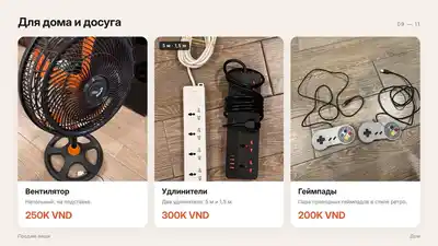 Телевизоры, напитки, гитара, комбик, скрипка