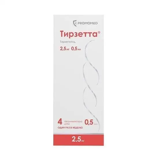 Тирзетта (аналог Оземпика)