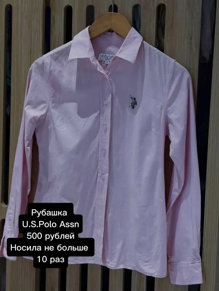 Одежда XS-S