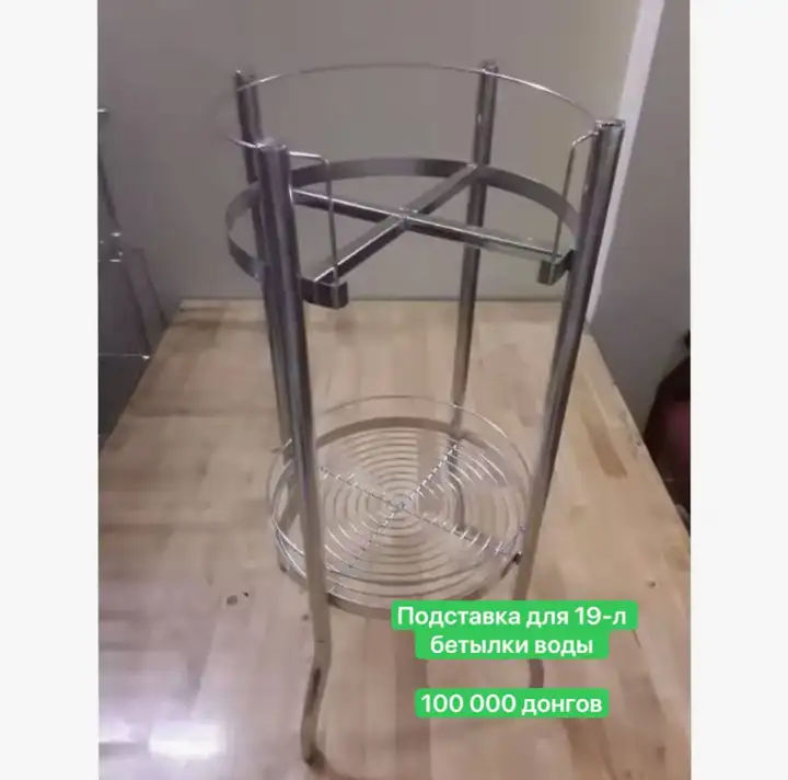 Личные вещи