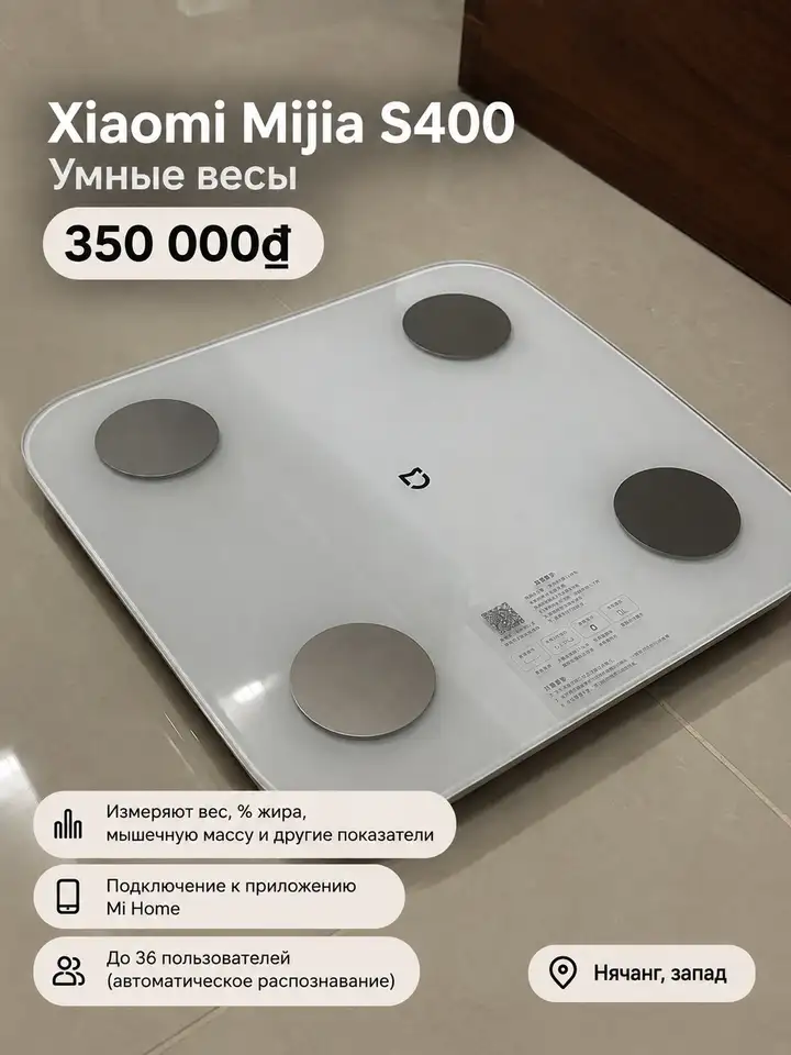 Коврик для йоги Sunny PU, робот-пылесос Xiaomi H40, умные весы Xiaomi S400