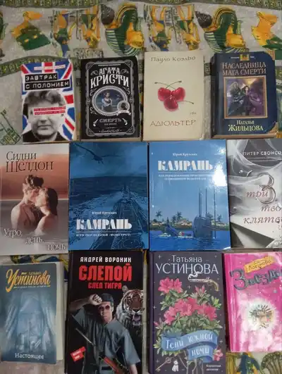 Книги