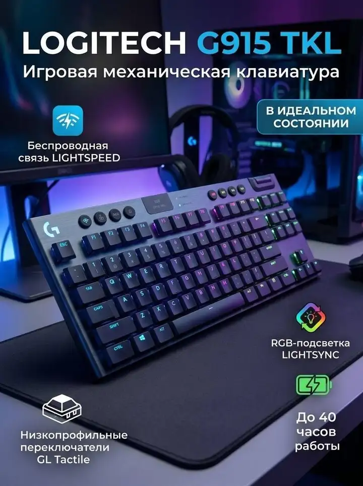Мышь Logitech MX Master 3S, Apple Magic Trackpad, Magic Mouse, AirPods Pro 2