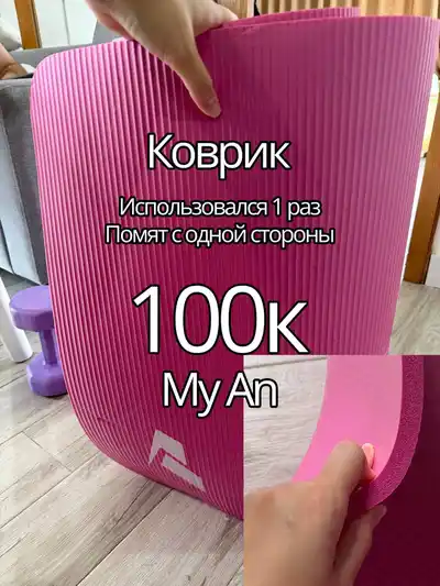 Софтбоксы BobbyStudio, ракетки, коврик для йоги, гантели, блендер, рюкзак, лампа