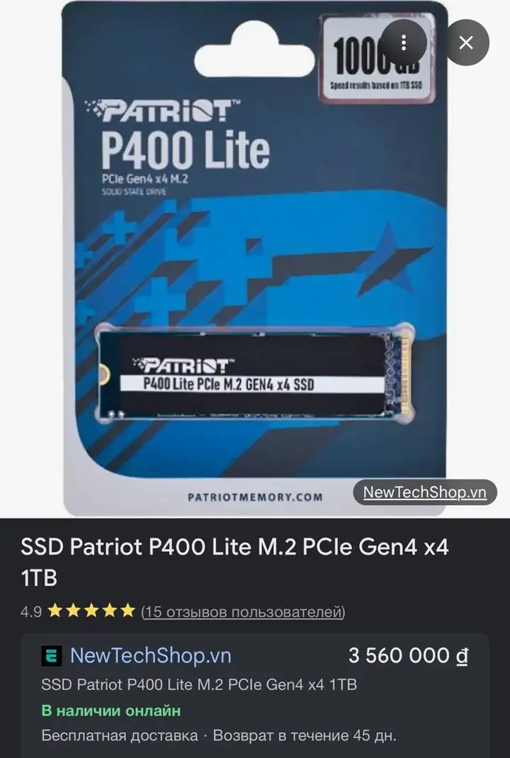 NVMe SSD 1TB Patriot P400 Lite