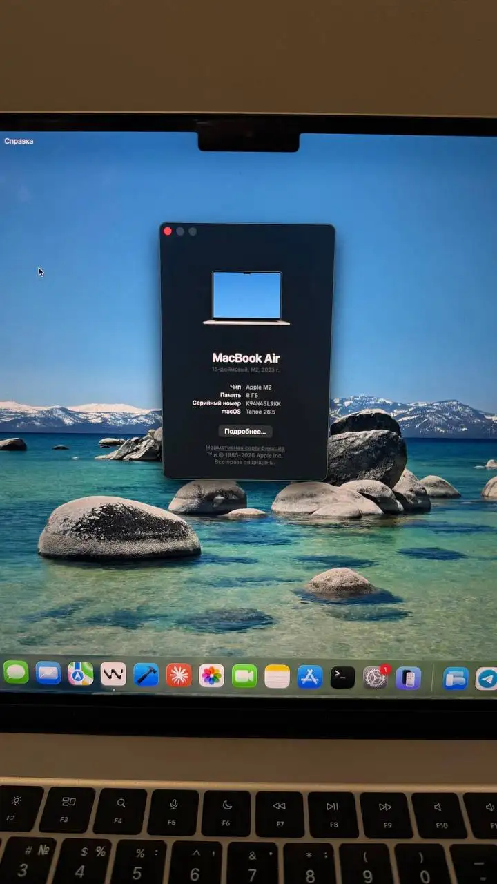 MacBook Air 15 M2 (2023) 8/256 GB, Starlight