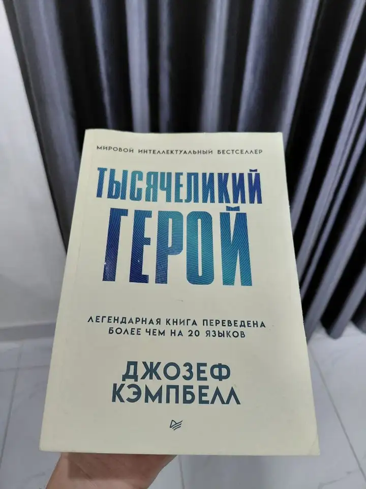 Коврик для йоги
