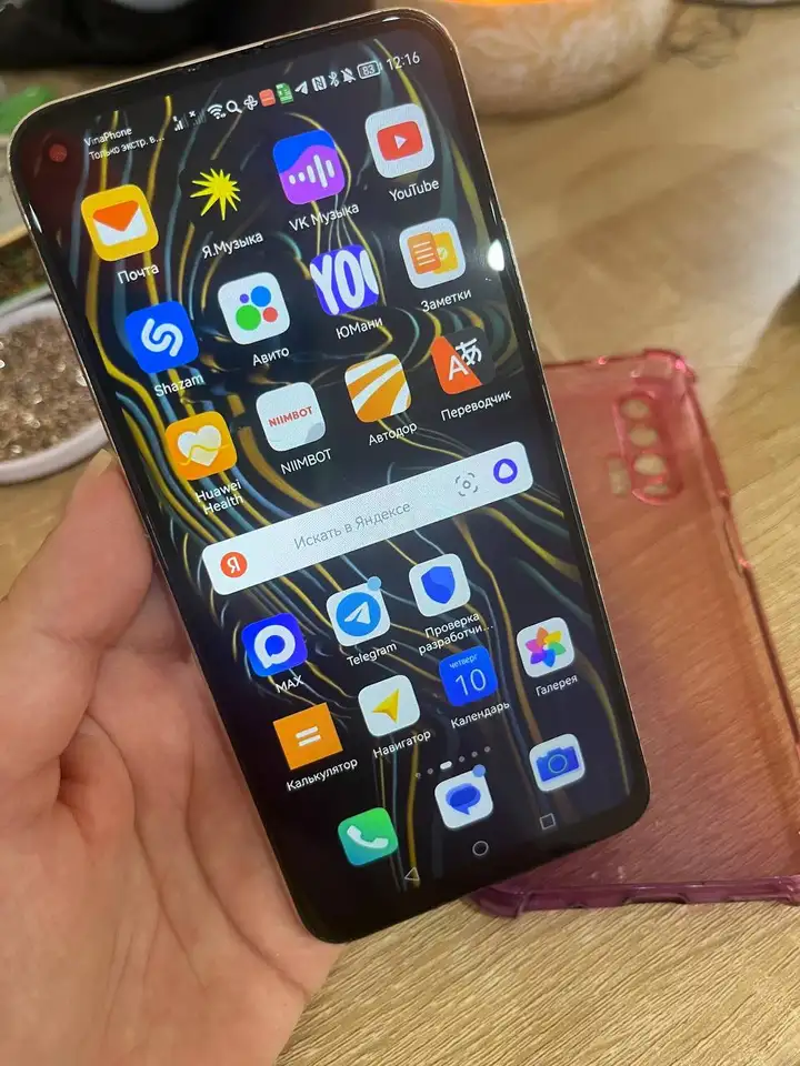 Телефон HONOR 20 Pro 256 ГБ