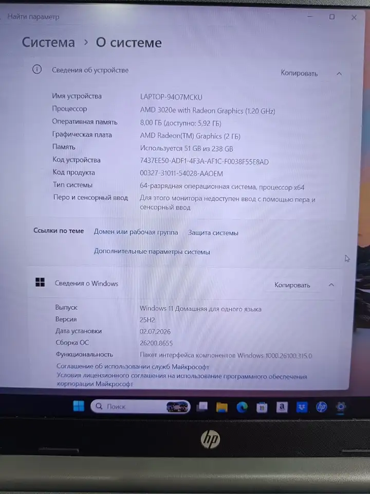 Ноутбук HP15s-eq1318ur