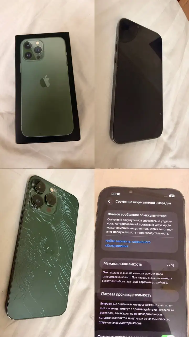 iPhone 13 Pro Max 1 ТБ