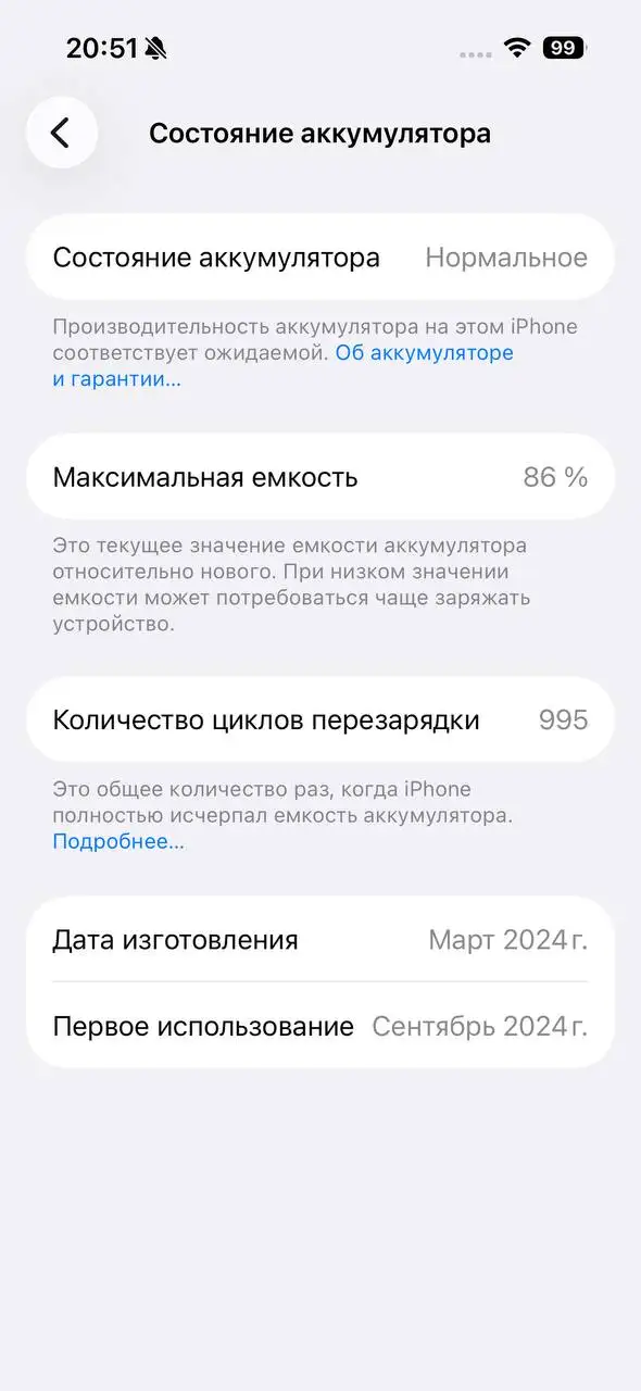 iPhone 15 Pro 256 ГБ Titanium