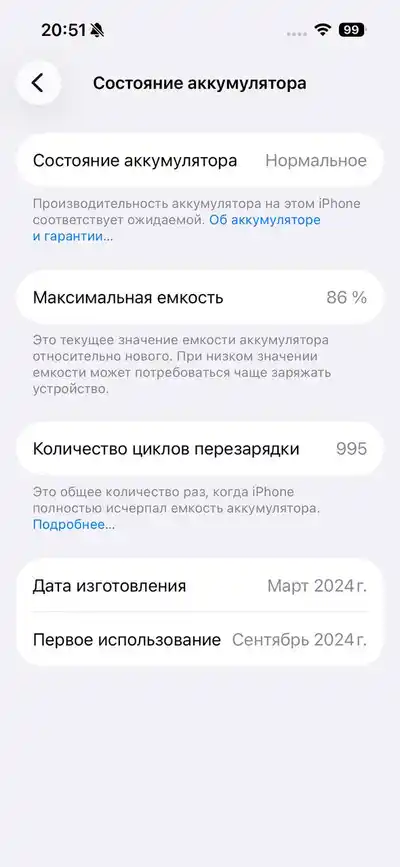 iPhone 15 Pro 256 ГБ Titanium