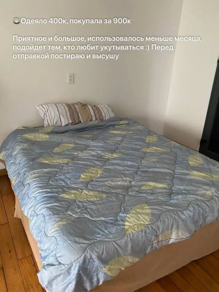 Одеяло, подушки, столик, корзинки, картина