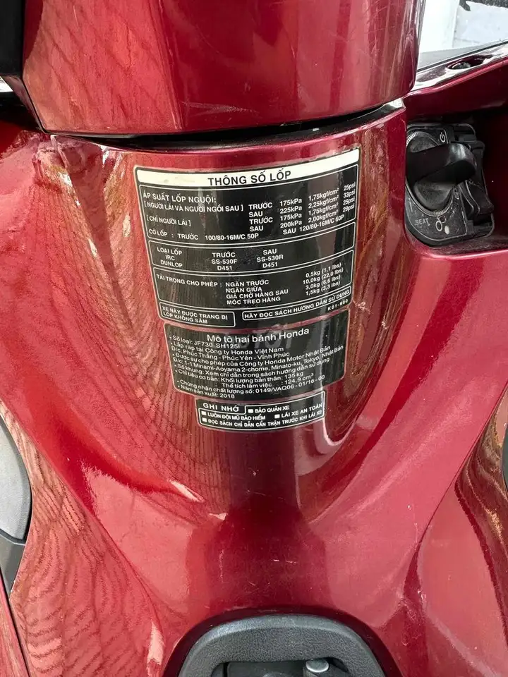 Honda SH125i 2018 Красный 28126 км