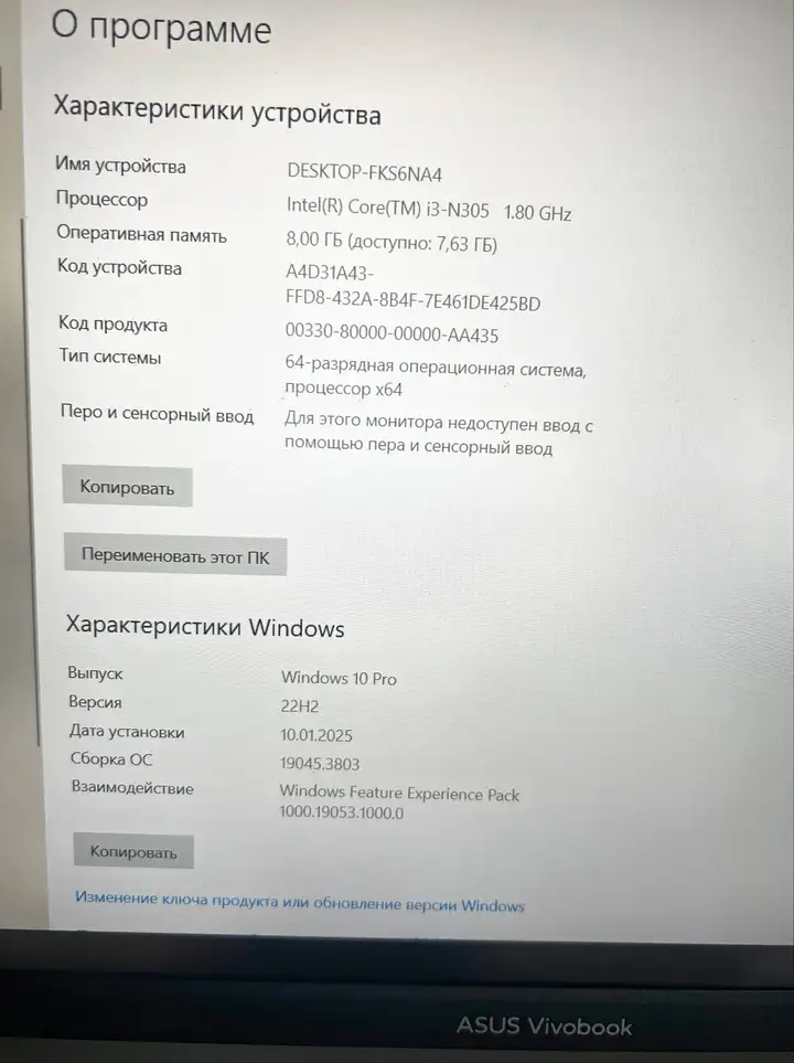 ASUS Vivobook Go