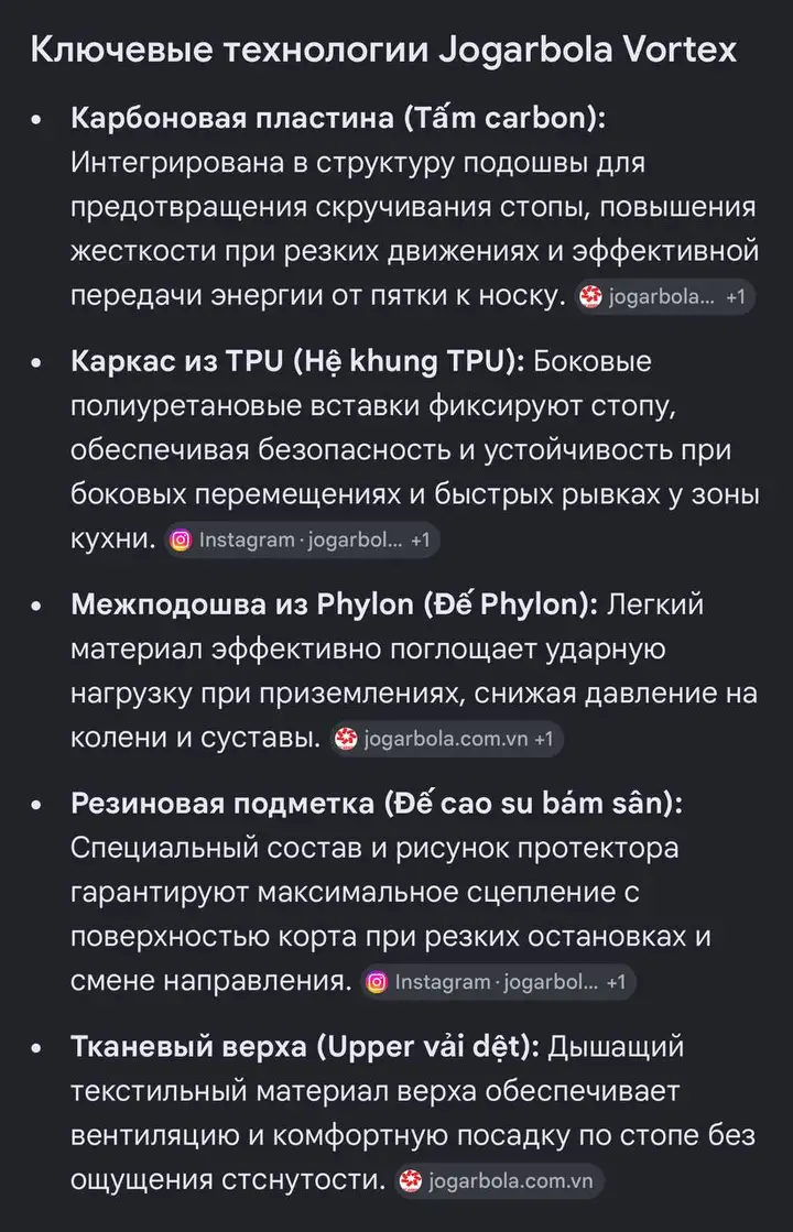 Кроссовки для пиклболла Jogarbola Vortex 45 размер