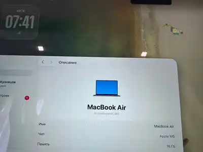 Apple MacBook Air 15" M5 16/512 ГБ