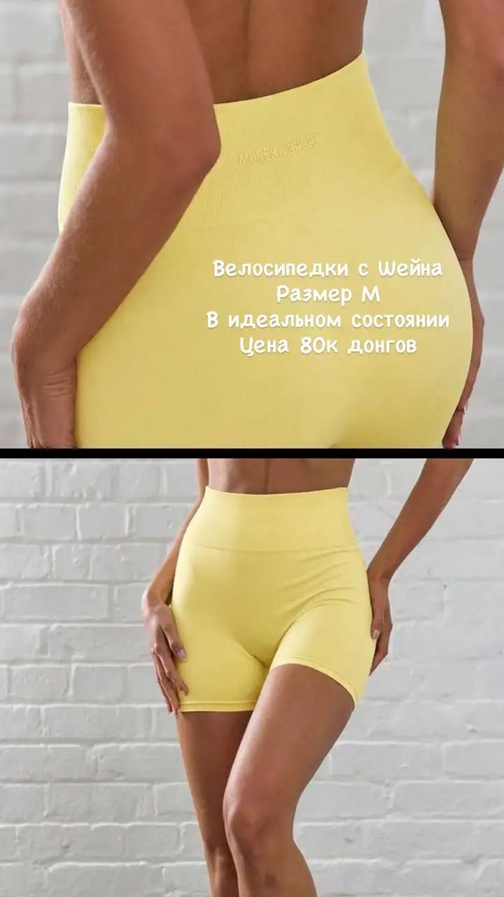 Вещи