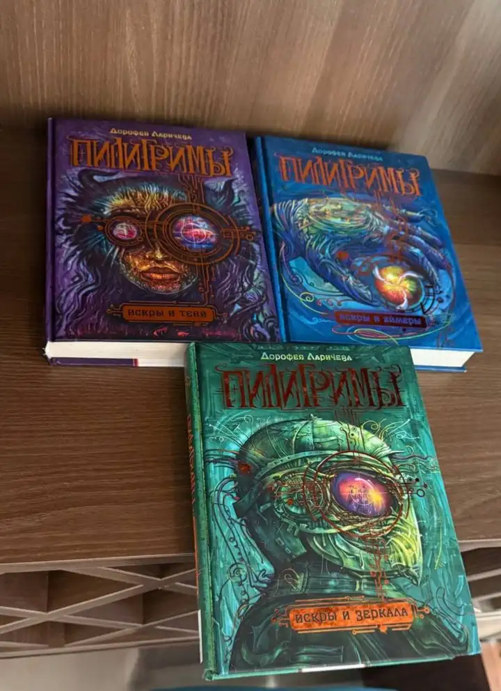 Книги для подростков и взрослых