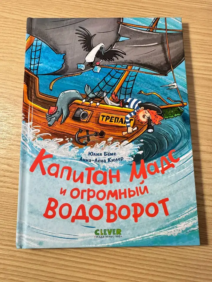 Книги для детей 6+