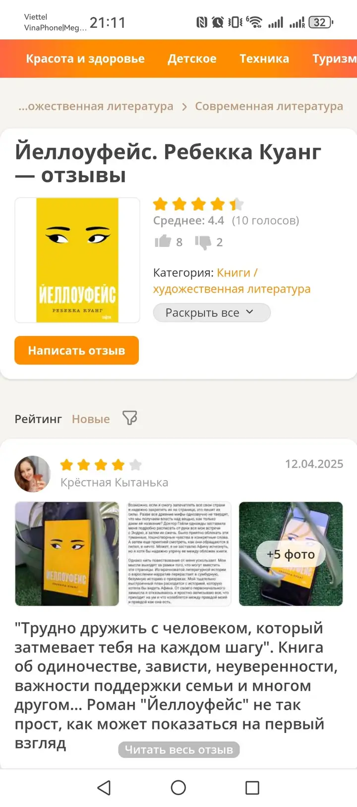 Книга