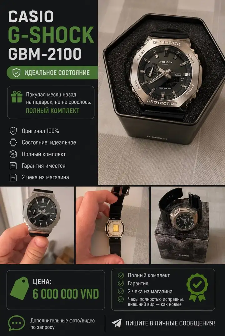 Casio G-Shock GBM-2100