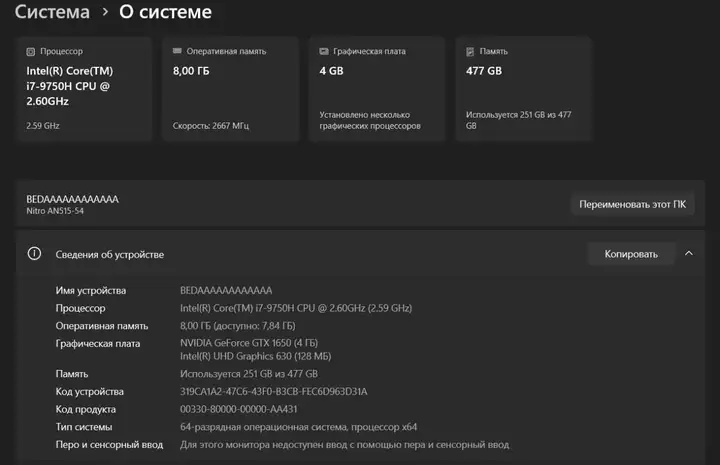 Acer Nitro 5 AN515-54