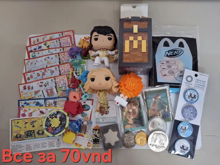Бытовые мелочи, бижутерия, книги, тапки Nike, игрушки