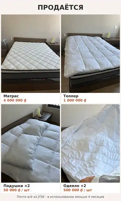 Вентилятор, осушитель, очиститель воздуха, лампа, весы, мебель