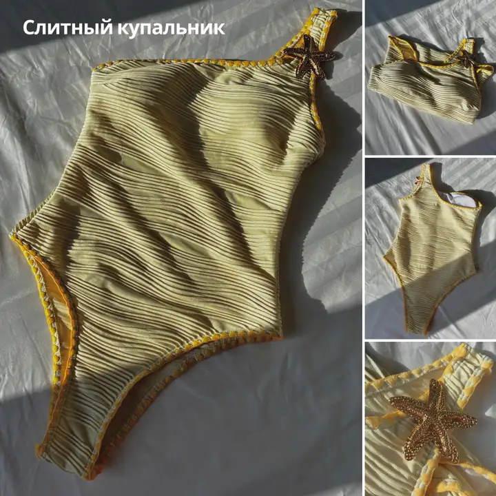 Вещи при переезде: Power Bank, выпрямитель, купальники, бра