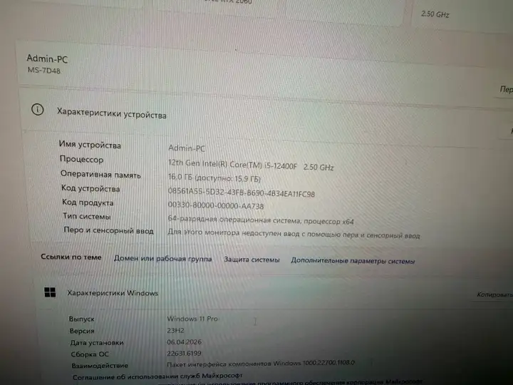 Игровой ПК в комплекте с ультрашироким монитором