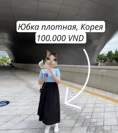 Женские вещи размер S-M