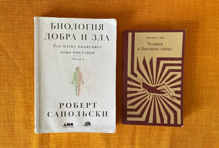 Колонка