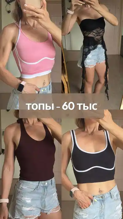 Гардероб (одежда размера С)