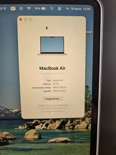 MacBook Air 13 M4 16/256