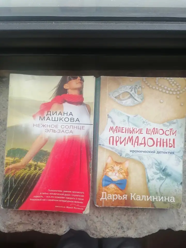 Книги на русском языке