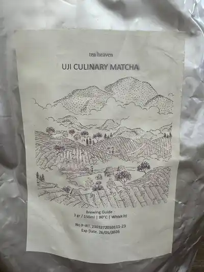 Японская матча, 1 кг