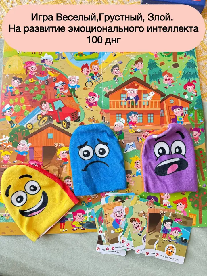 Настольные игры и игрушки