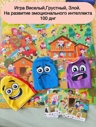 Настольные игры и игрушки