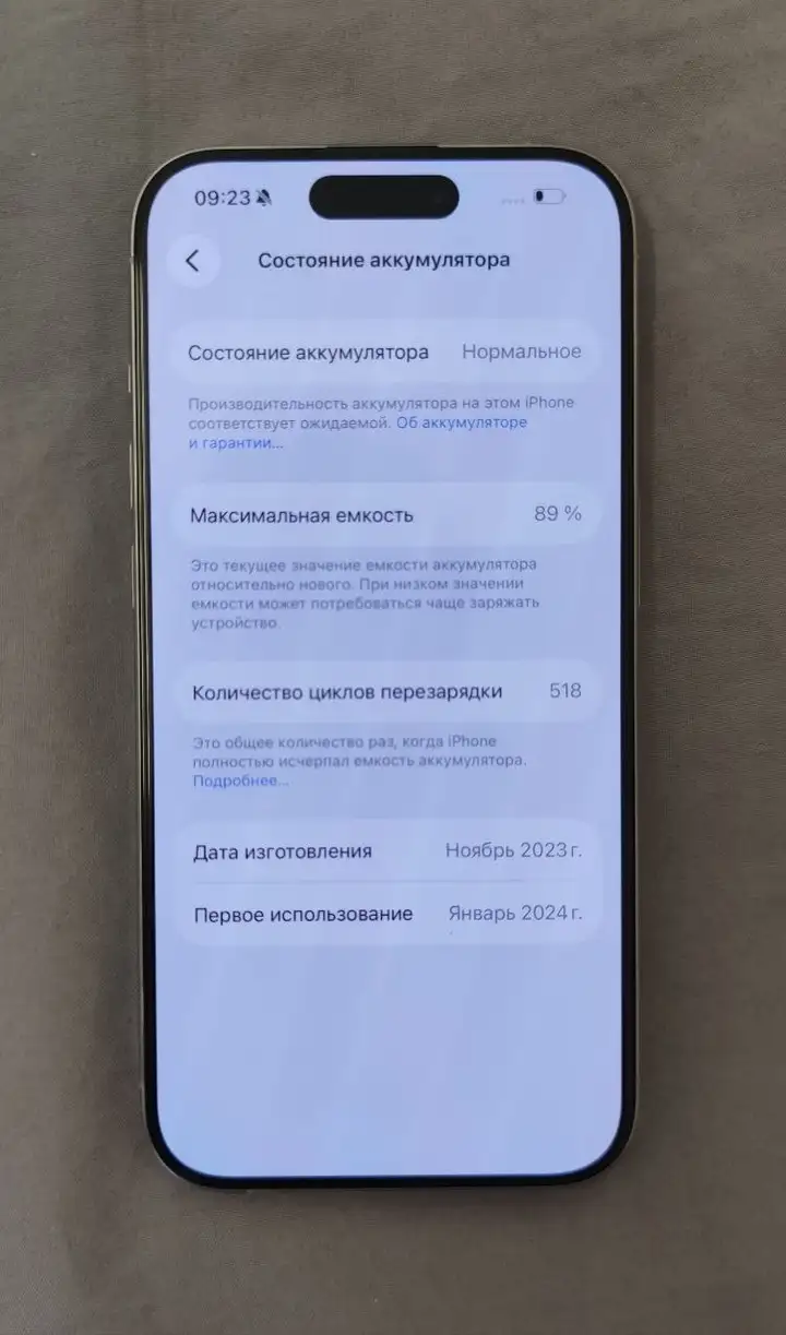 iPhone 15 Pro 256 ГБ белый Sim+eSim