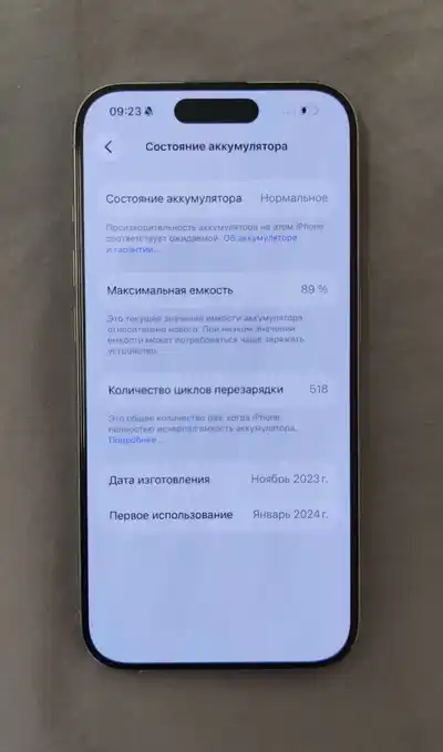 iPhone 15 Pro 256 ГБ белый Sim+eSim