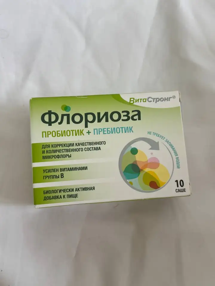 Флориоза пробиотик+пребиотик (синбиотик) 10 саше