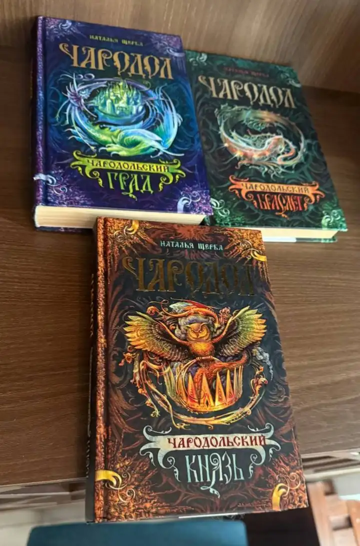 Книги для подростков и взрослых