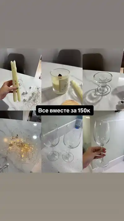 Свечи, два бокала, гирлянды мини, подсвечник, стулья, столик